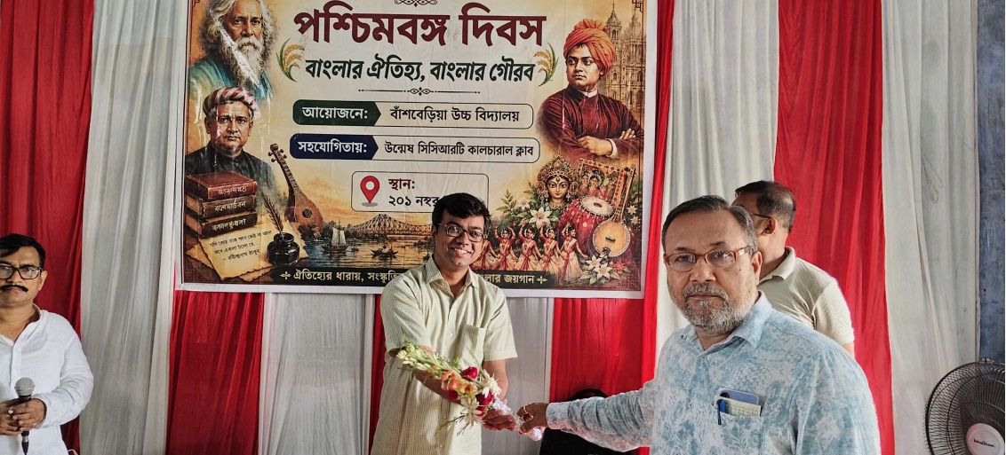 ছবি ২