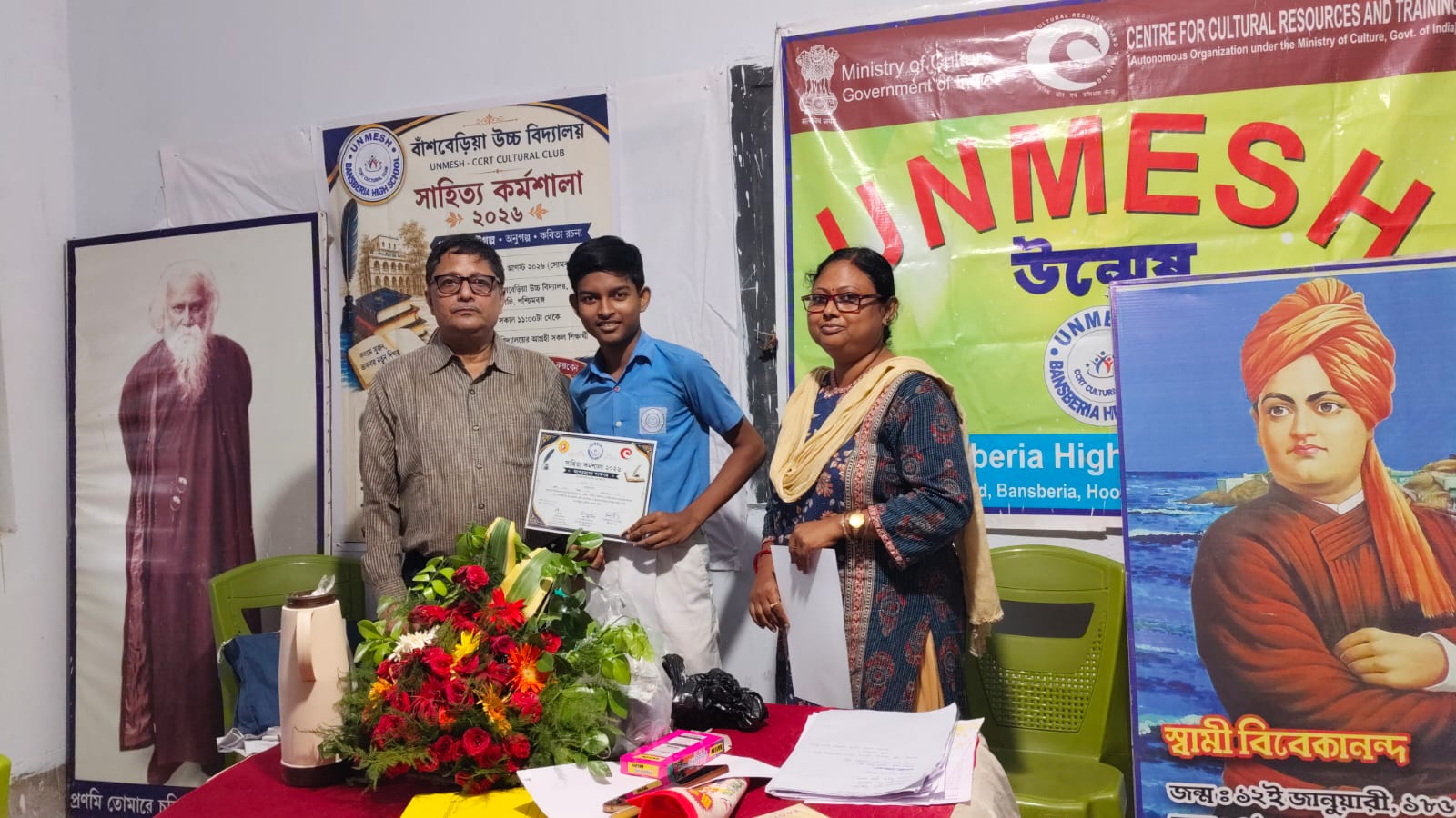 ছবি ৫