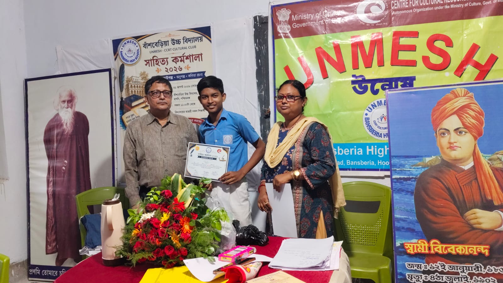 ছবি ৫