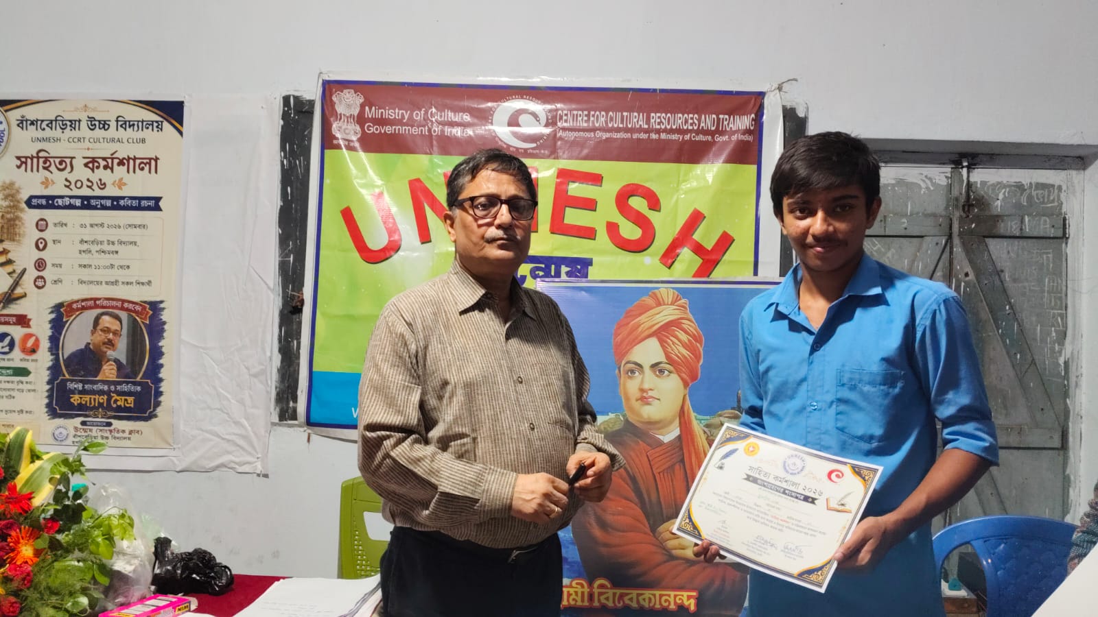 ছবি ৫