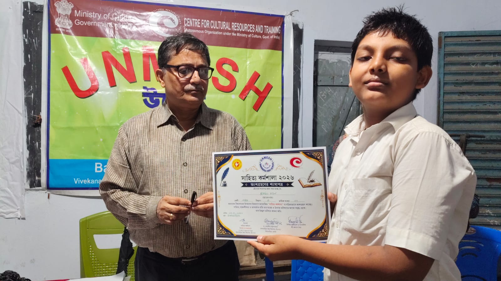 ছবি ৫